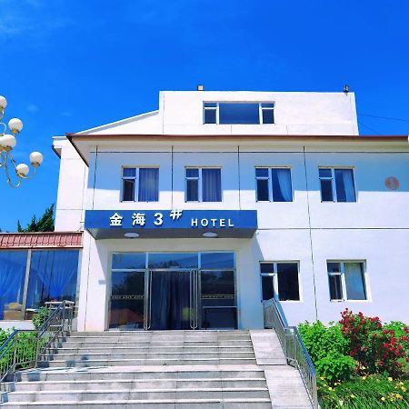 Beidaihe No. 3 Jinhai Qinhuangdao Εξωτερικό φωτογραφία