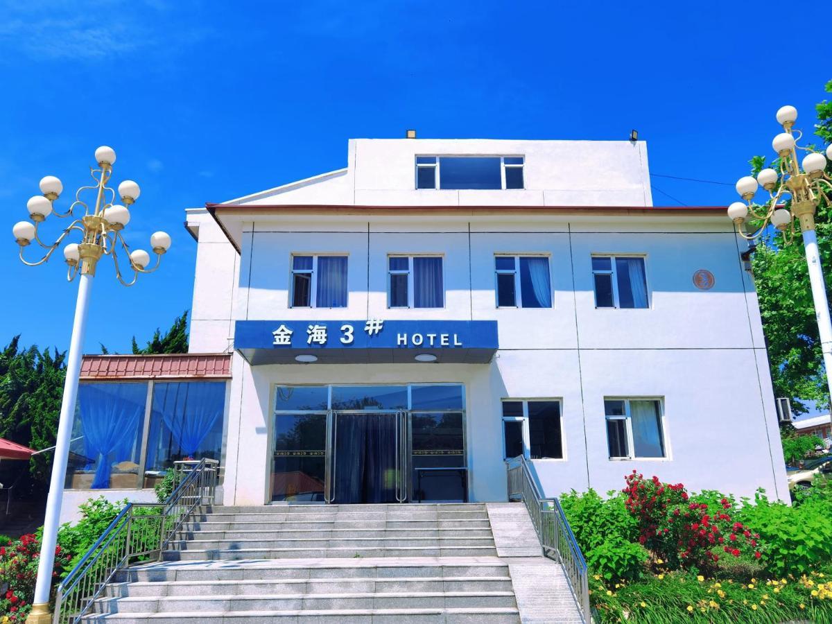 Beidaihe No. 3 Jinhai Qinhuangdao Εξωτερικό φωτογραφία